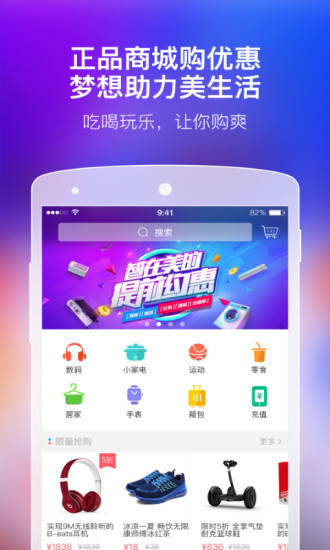 有用折扣app