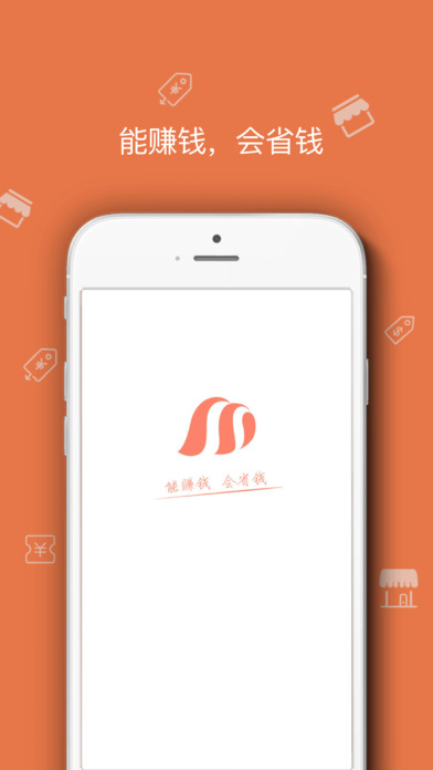 麦推app