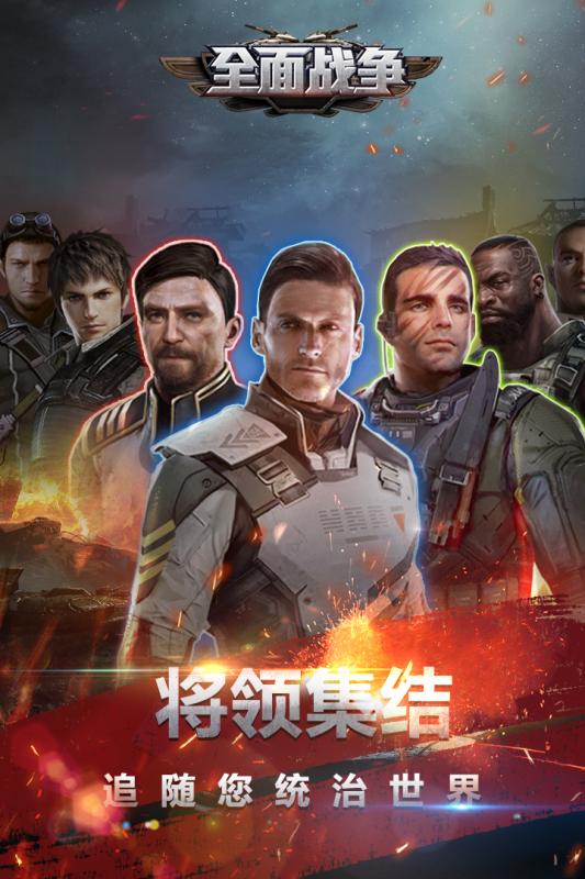 16768558_.jpg 国土防御全面战争