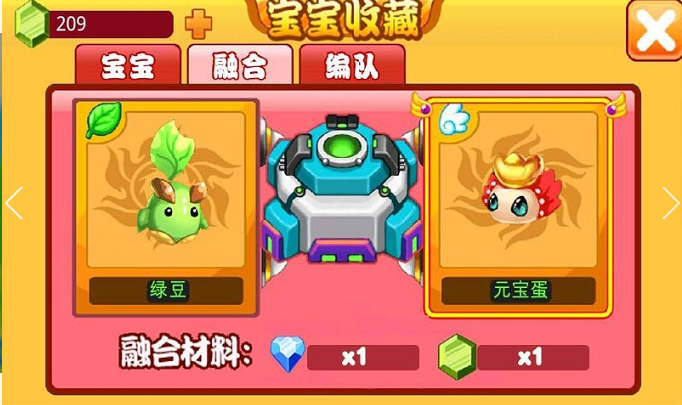 萌兽世界 萌兽世界