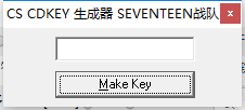 cs cdkey