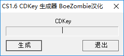 cs cdkey