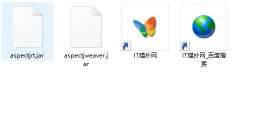 aspectjrt.jar aspectjweaver.jar spring 4