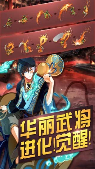 猛击三国手机版 猛击三国手机版