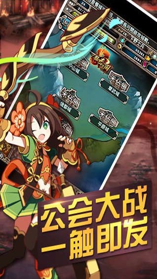 猛击三国手机版 猛击三国手机版