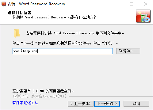 word破解密码软件 word破解密码软件