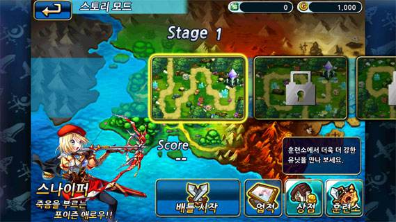 魔幻塔防2