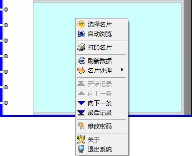 名片册 名片册