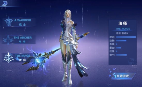 百度版黑暗使者手游 百度版黑暗使者手游