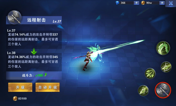 百度版黑暗使者手游 百度版黑暗使者手游