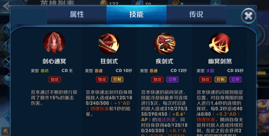无尽争霸