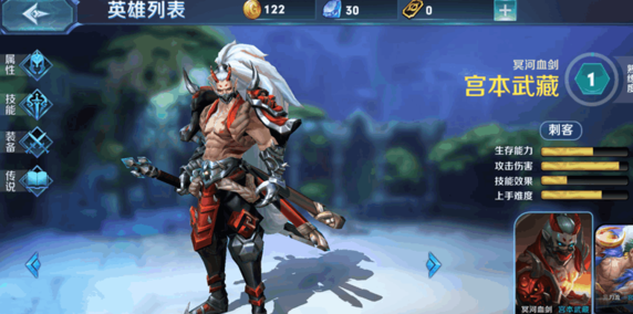无尽争霸