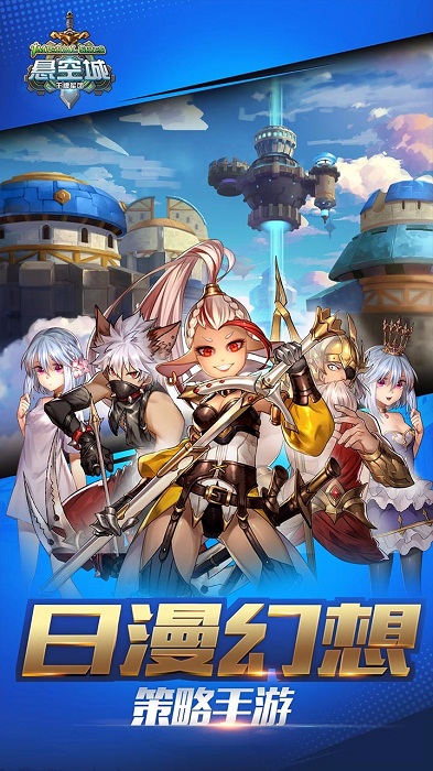 悬空城果盘版 悬空城果盘版