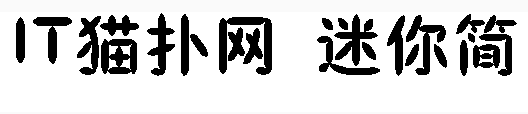 迷你简橄榄 迷你简橄榄