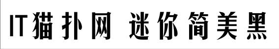 迷你简美黑 迷你简美黑