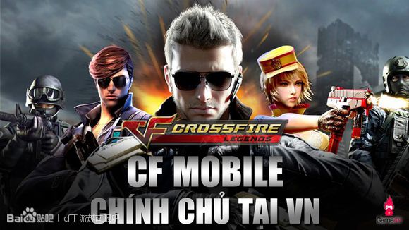 越南cf手游