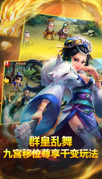 帝星战魂安卓版 帝星战魂安卓版