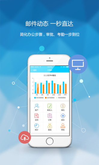瑞蚁app 瑞蚁app
