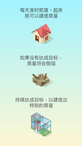 sleeptown app