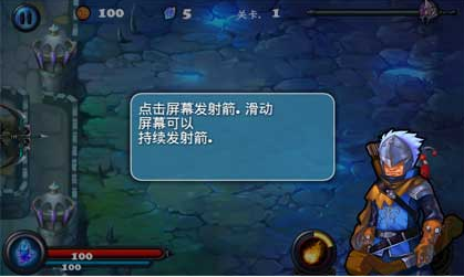 守卫者2