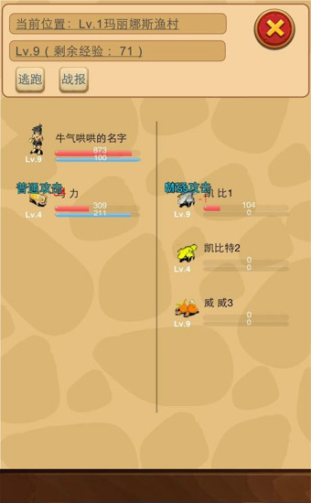 懒人石器破解版