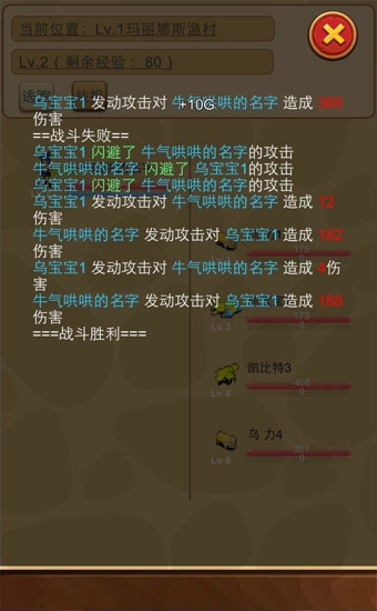 黑长直女高中生荒岛求生游戏