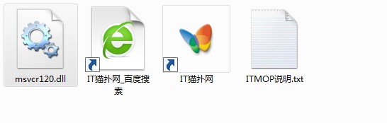 msvcr120.dll修复