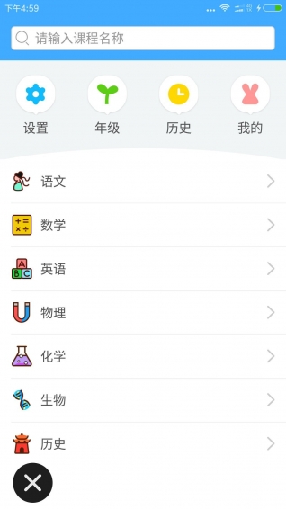 哦懂了app 哦懂了app