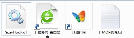 sizerhook.dll文件 sizerhook.dll文件