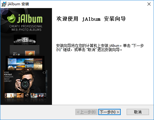 JAlbum(创建在线相册)
