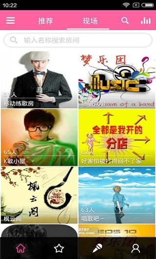 移动练歌房手机版 移动练歌房app