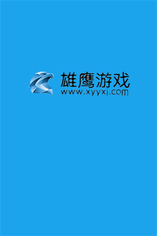 app_splash.png 雄鹰客户端