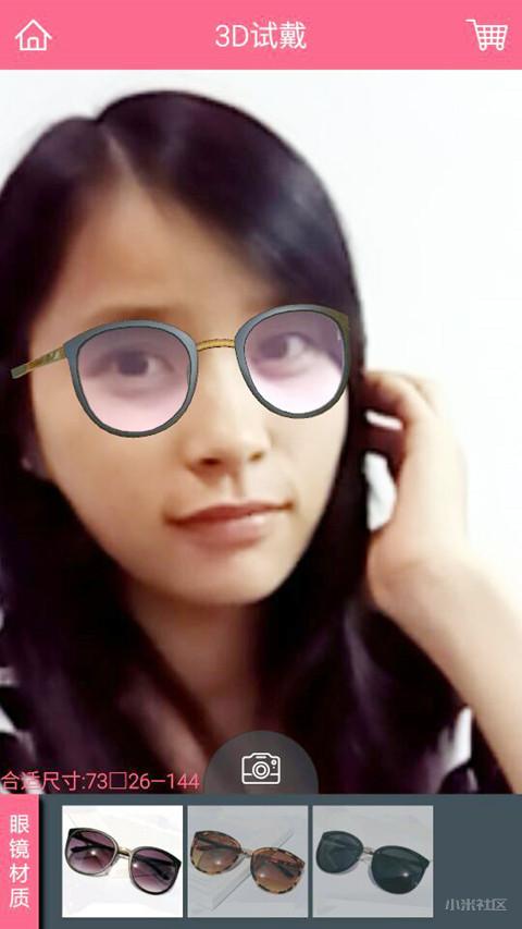眼镜试戴手机软件