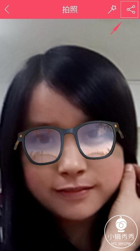 眼镜试戴手机软件