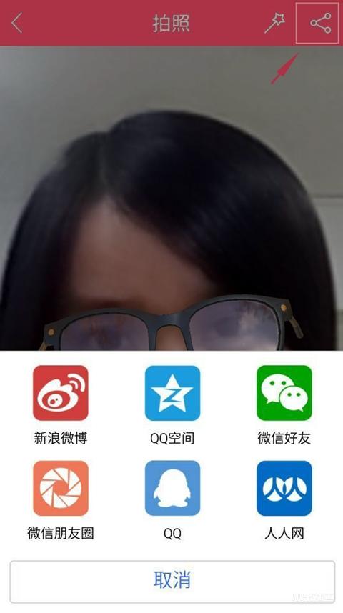眼镜试戴手机软件