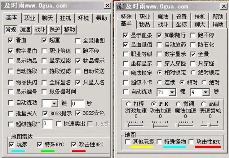 及时雨pk 及时雨pk