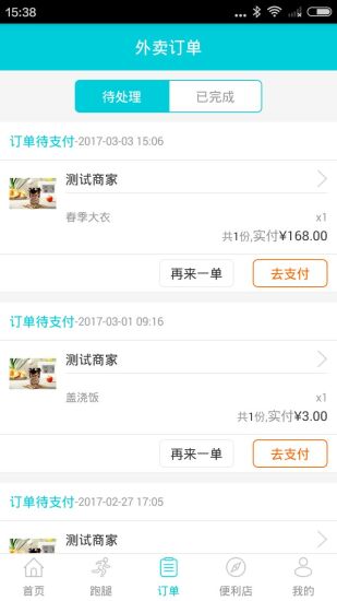 布布鱼软件下载 布布鱼软件下载