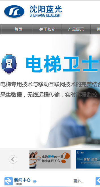 电梯专家app 电梯专家app