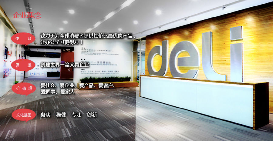 得力DL-590K票据打印机驱动