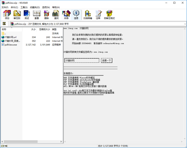 pdfview.ocx下载
