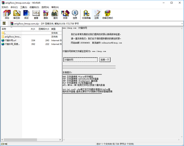 anigif.ocx破解版下载
