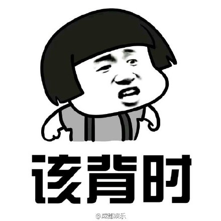 四川方言搞笑表情包