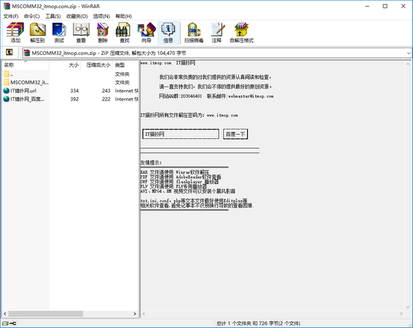 msflxgrd.ocx 64位下载
