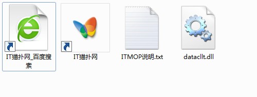 datacllt.dll文件