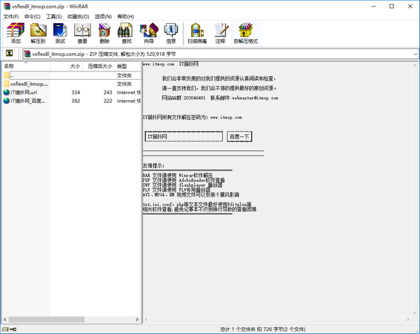 2017-05-09_175142.png vsflex8l.ocx下载