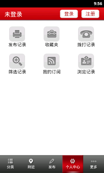 手递手手机版