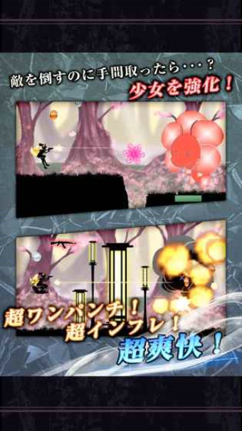 影少女3游戏