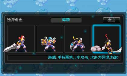 海盗王