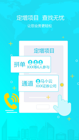 金氪app