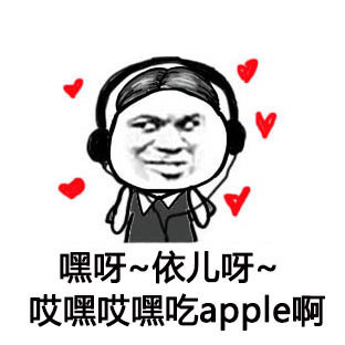 好汉歌英文表情包